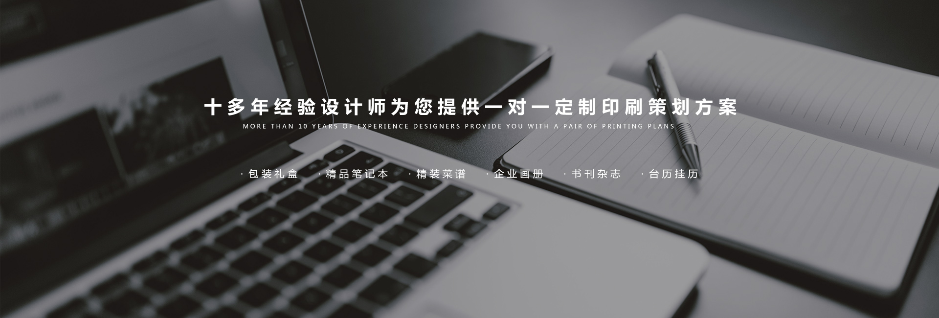 長沙瑪雅印務有限公司_長沙印刷哪里好|封面包裝|印后加工 長沙瑪雅印務有限公司_長沙印刷哪里好|封面包裝|印后加工